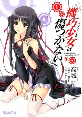 世界观设定主题作品封面 2