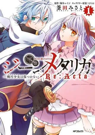 世界观设定主题作品封面 3