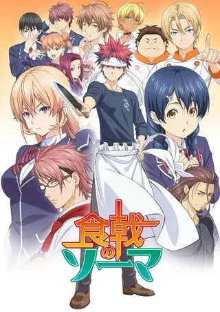 美食漫画主题作品封面 1