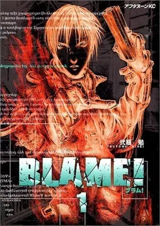 青年漫画主题作品封面 1