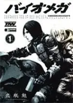 青年漫画主题作品封面 4