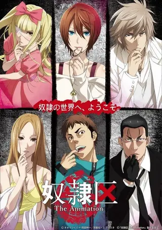 人性探讨主题作品封面 1