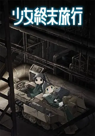 治愈主题作品封面 2