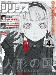 动作主题作品封面 3