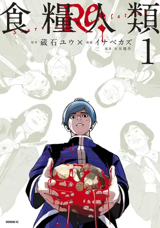 身份认同主题作品封面 3