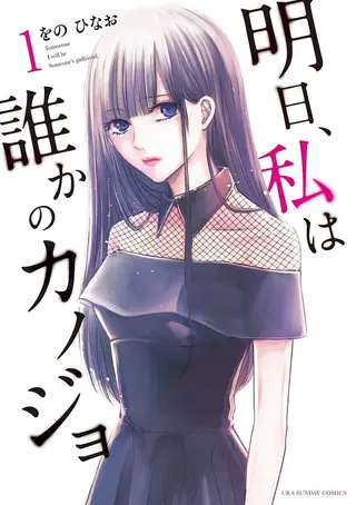 青年向主题作品封面 3