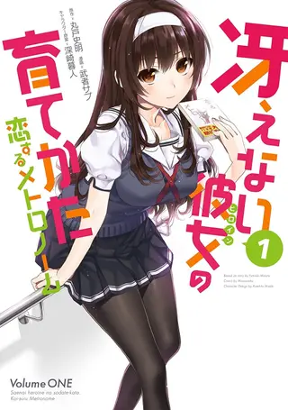 个人成长主题作品封面 2