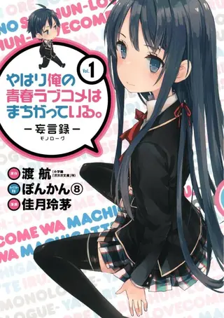 伙伴羁绊主题作品封面 3