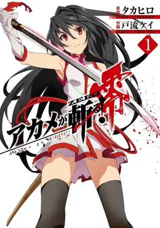 少年向漫画主题作品封面 3