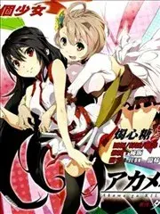 奇幻主题作品封面 3