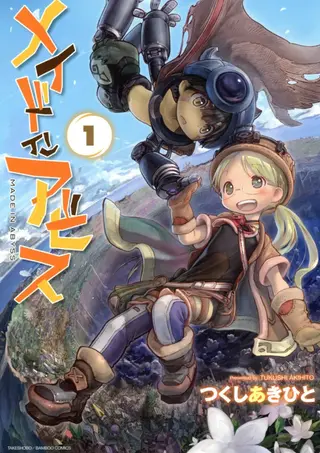 奇幻冒险主题作品封面 4