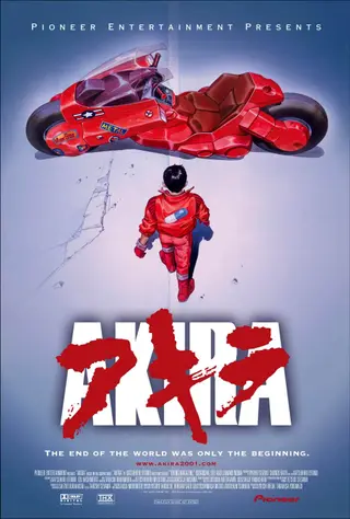 阿基拉