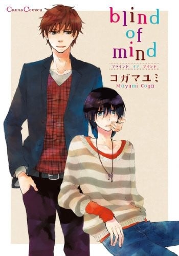 blind of mind