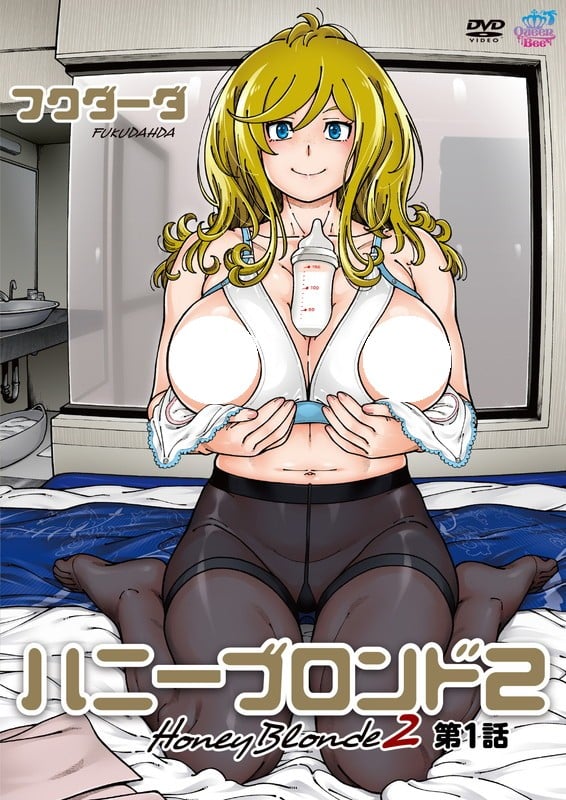 [フクダーダ]ハニーブロンド