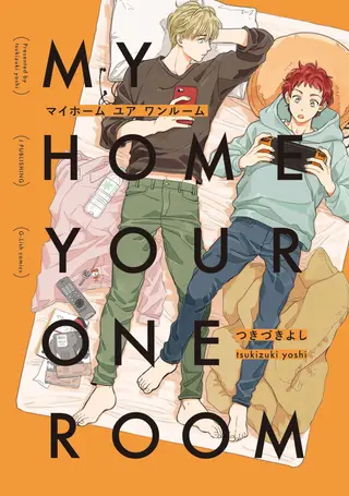 MY HOME YOUR ONEROOM [中国翻訳] [DL版]