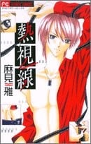 热视线