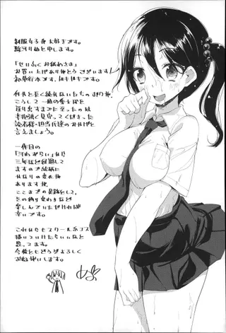 清福的秘密