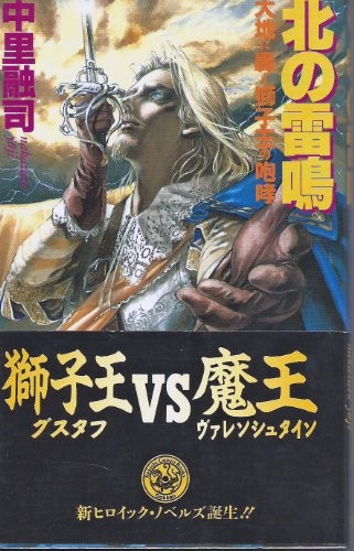 珍好でぃすかばぁ