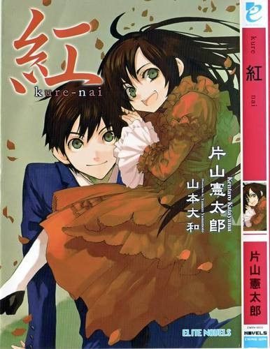 [紅村かる] ぼくだけがセックスできない家 [DL版]