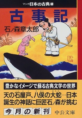 末世杀手