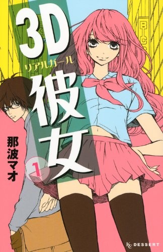 坏蛋联盟