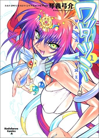 Kagayaku!! Otokonoko Juku