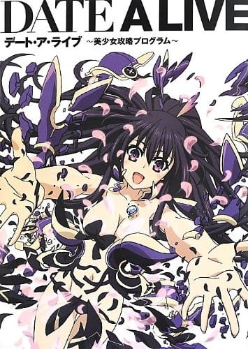 [DATE] レジデンス～歪んだ願いで少女に変わる～ + 4Pリーフレット [風與Y⑨與嘘製作]
