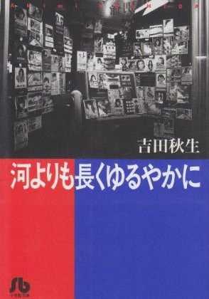 恨死你啦恨死你啦我惹人疼爱的芳一君