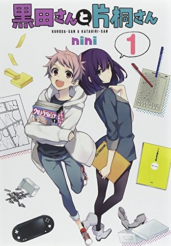 即席アドリブラバー Debut!