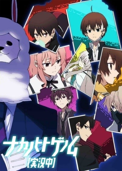 むずむず