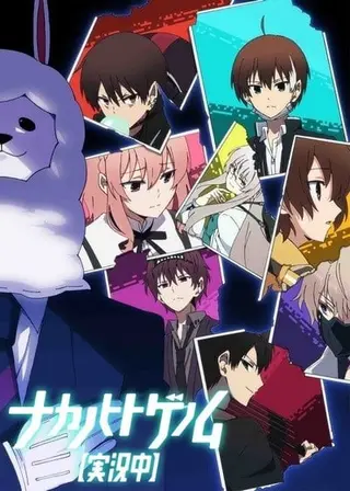 むずむず