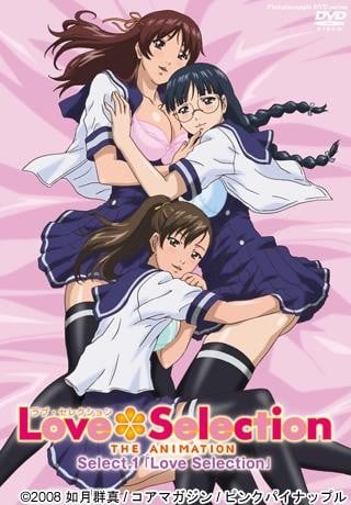 [如月群真] Love Selection