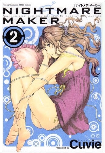 NIGHTMARE MAKER (2)