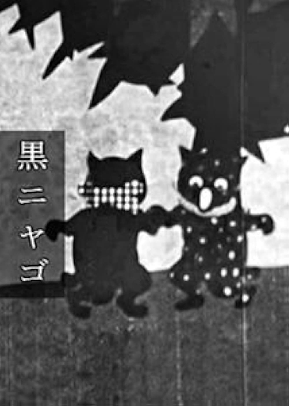 凛女の敗淫