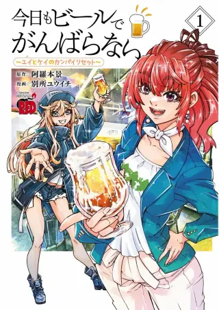 搞笑喜剧主题作品封面 4