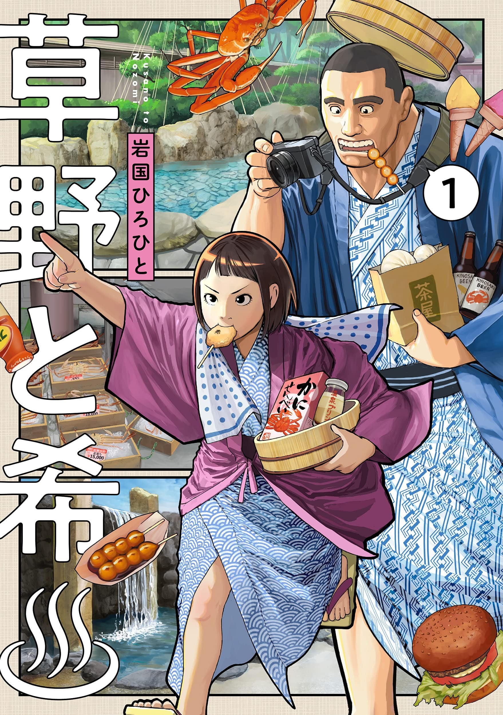 発情期 またがる獣耳少女たち
