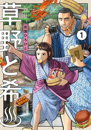 発情期 またがる獣耳少女たち