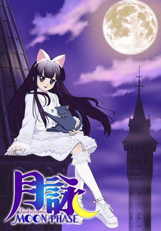 Shoujo-tachi no Sadism