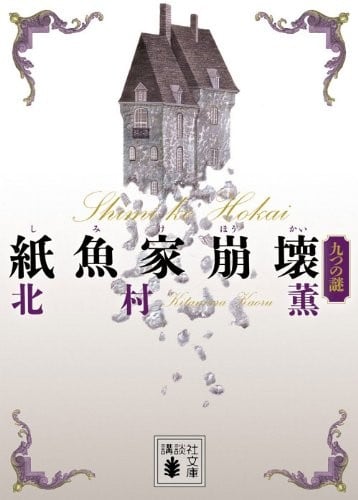 大上明久利作品集 杀手皇后