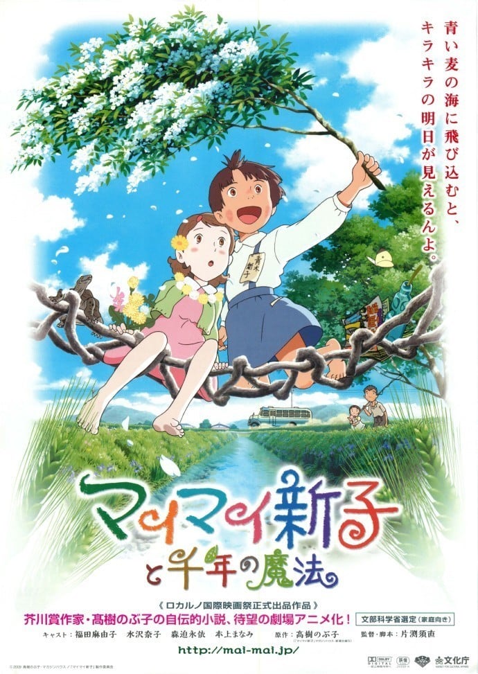 奴隷女教師・景子 (8)