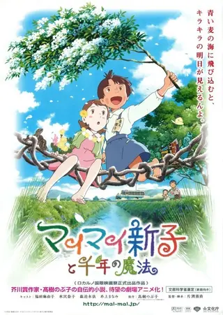 奴隷女教師・景子 8