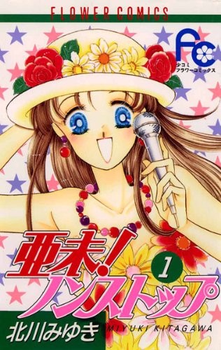 [亜木祭] エルフと少年と [中国翻訳]
