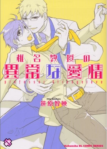 わたしたちのひりだす快楽
