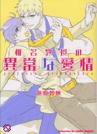 わたしたちのひりだす快楽