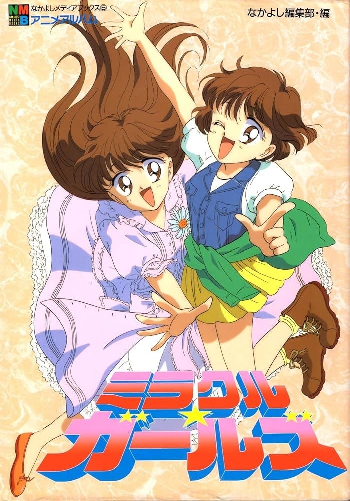 [杜拓哉] 大丈夫な日だから