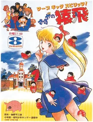 打桩机/擦洗