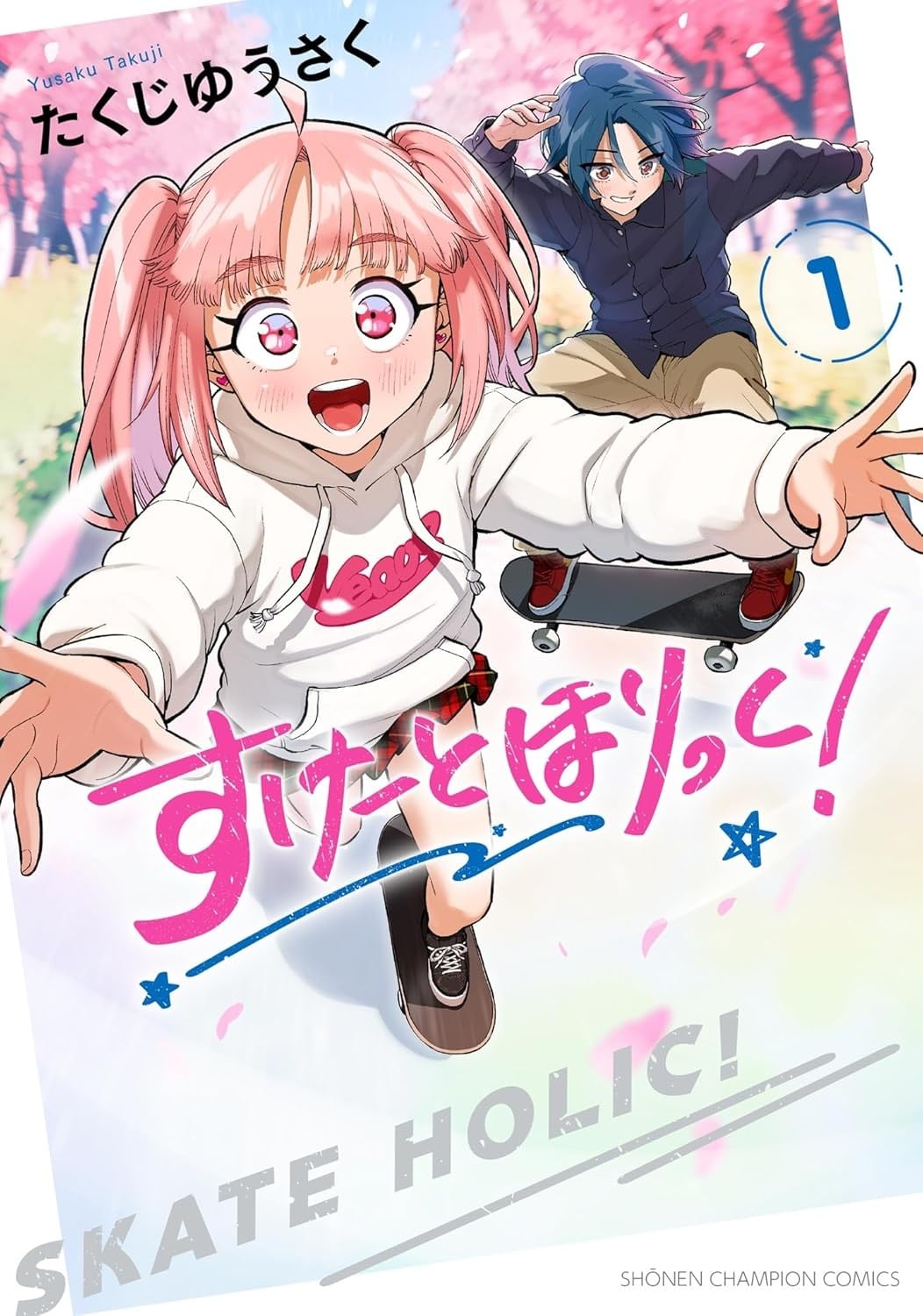 気になるあの娘はエロゲンガー！
