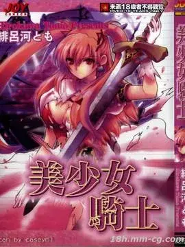 樱桃协奏曲