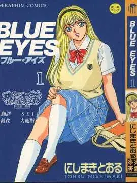 blue eyes1