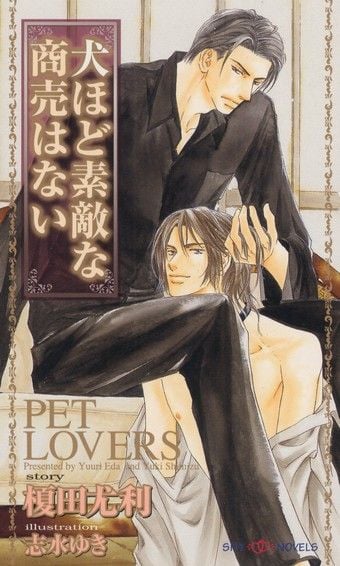 灰とダイヤモンド (7)